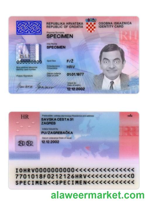 Croatia Identity card